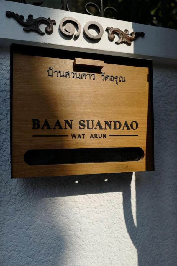 شقة Baan Suandao Wat Arun بانكوك المظهر الخارجي الصورة